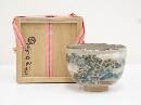 JAPANESE TEA CEREMONY / TEA BOWL BY ZENGORO EIRAKU / CHAWAN 